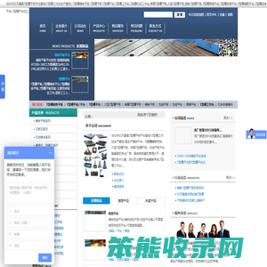 T型槽铸铁平板@T型槽平板@T型槽平台@T型槽工作台@T型槽机床工作台@单围T型槽平板@大型T型槽平板@铸铁T型槽平板@T型槽焊接平台@T型槽拼接平台@T型槽装配平台@T型槽组合平台@T型槽平台加工厂家