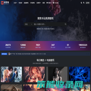 免费高清4K壁纸