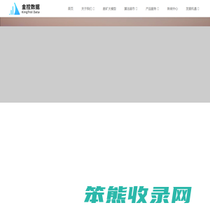 北京金控数据技术股份有限公司