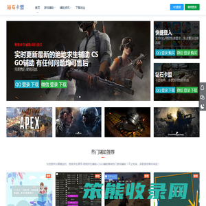 卡盟
