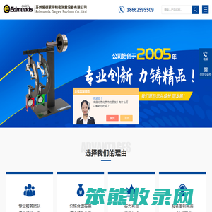螺纹量仪