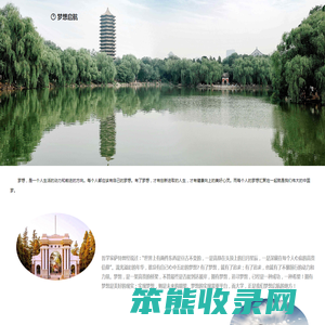 国外网站推荐