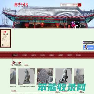 大厂回族自治县伟华建材有限公司