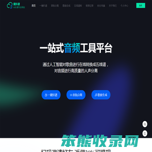 爱扒谱