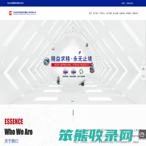汕头经济特区超艺螺丝工业有限公司