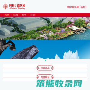 中福古玩城