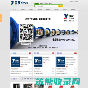 上海昔友带压堵漏胶棒工具厂家【昔友牌】一站式服务