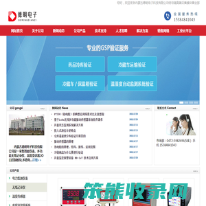 信号隔离器,无纸记录仪,I/O采集模块,温度变送器,多路电量采集器