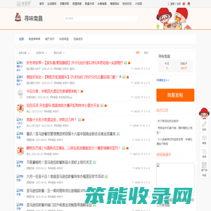 兴安盟应急管理局