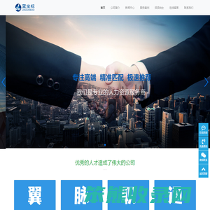 蓝坐标