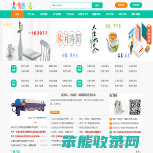 过滤技术交流