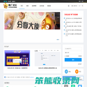 熊厂论坛