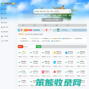亿游网址导航