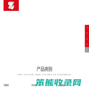 切割机,斜切锯,角磨机,电圆锯