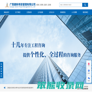政府采购代理