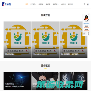 专业成就简单！