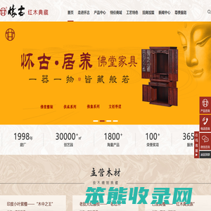 怀古典藏官网