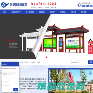 公交站台候车亭生产厂家