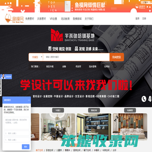 3dmax模型素材共享平台