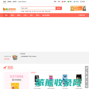宠物网,宠物猫,宠物狗,波奇宠物网,波奇网