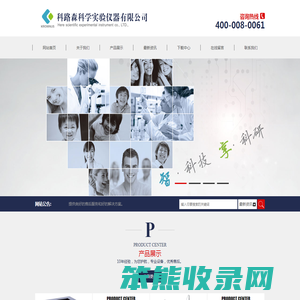 科路森科学实验仪器有限公司