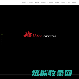 南京网站建设