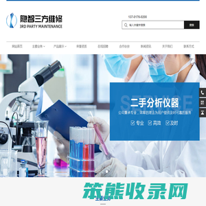 笒鬼鬼api