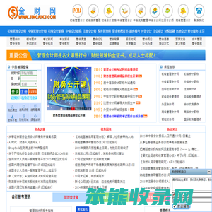 金财网