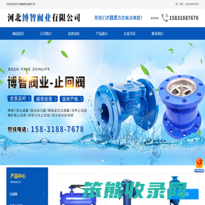 焊接碳钢阀门