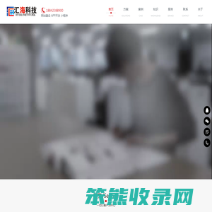 沈阳网站建设