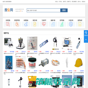 搜仪网