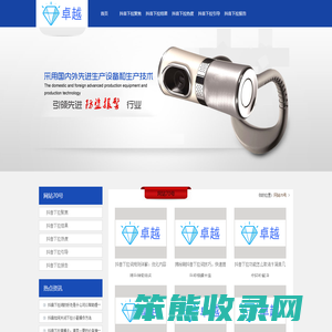 抖音下拉词优化