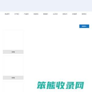宿迁市宇顺管业有限公司