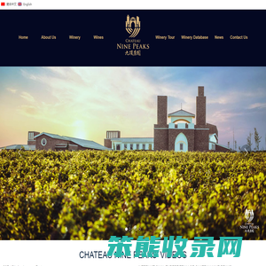 Chateau
