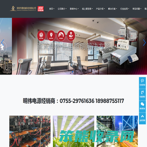 深圳市晟明威科技有限公司