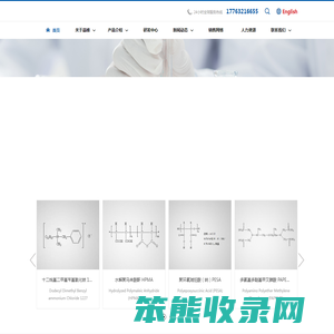 山东益峰新材料有限公司