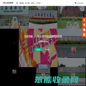 七叔传媒