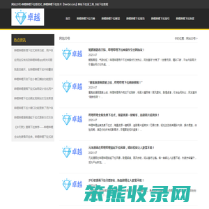 哔哩哔哩下拉框优化
