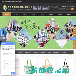 东莞化妆包工厂
