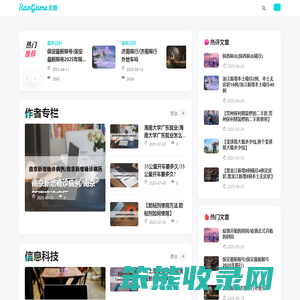精选网