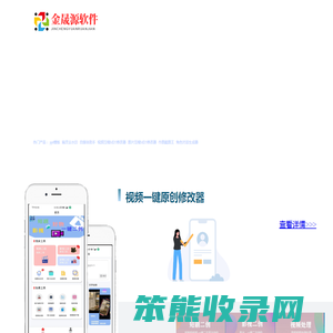 金晟源工作室