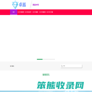 小红书关键词优化