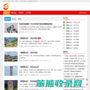 网上兼职,读书学习,人生感悟,手机赚钱