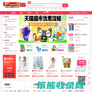 省钱买