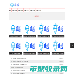 抖音下拉框软件