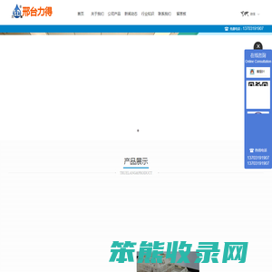 无线遥控更衣吊篮