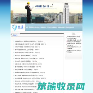 哔哩哔哩SEO公司