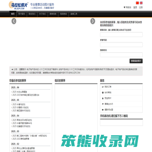 马拉松照片