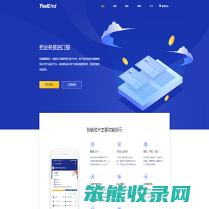 智能名片系统