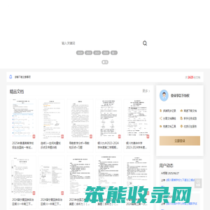千伯科技